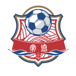 常德队